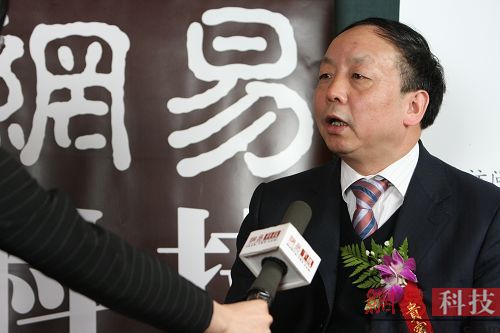 图为陕西省广播电视信息网络股份有限公司董事长吕晓明