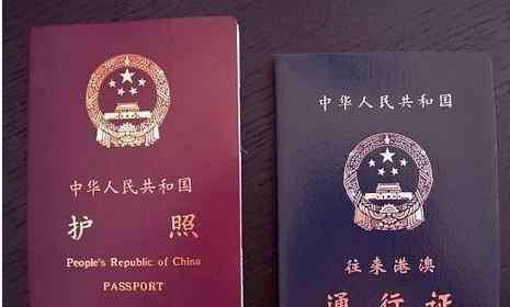 护照在哪里办理 南宁周六可以办护照吗 南宁在哪里办港澳通行证
