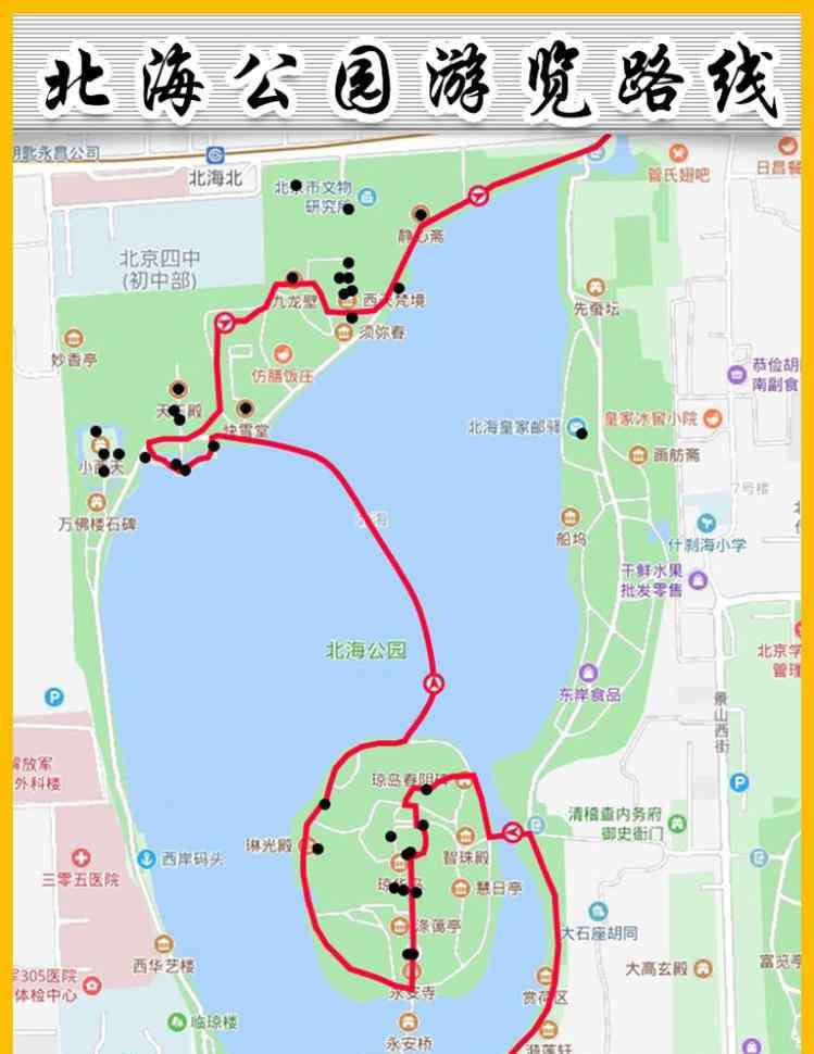 北京北海公园图片 北海公园旅游路线示意图 北海公园旅游最佳路线