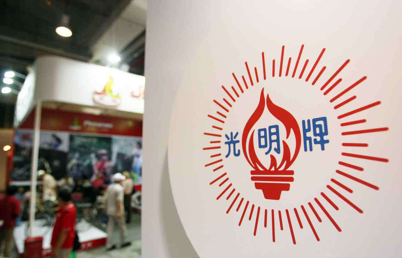 上海梅林食品有限公司 上海梅林实际控制人变更，划拨光明食品国际管辖