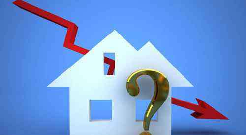 2020年房价是涨还是跌 2020年房价走势最新消息 未来房价预计是涨还是跌？