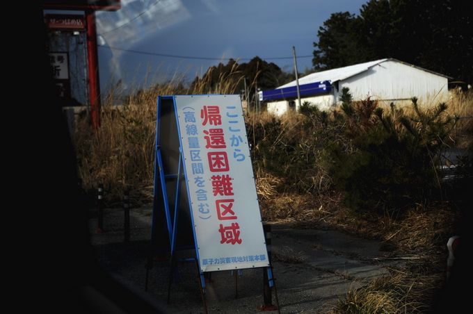 日本补贴搬到福岛核电站附近家庭12万 日网友：这钱不至于让我冒生命危险