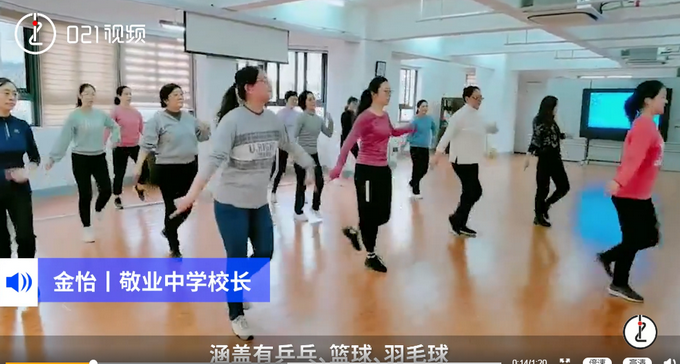 上海一中学要求老师每周必上体育课 网友调侃：体育老师生病也上数学课？