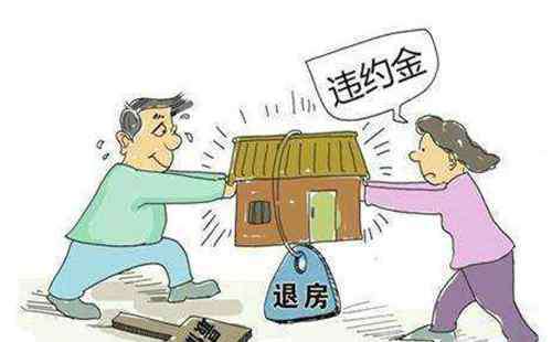 广州买房政策 2020年广州买房新政策是什么