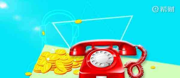 网商银行电话 网商银行客服电话多少？客服服务时间是什么时候？