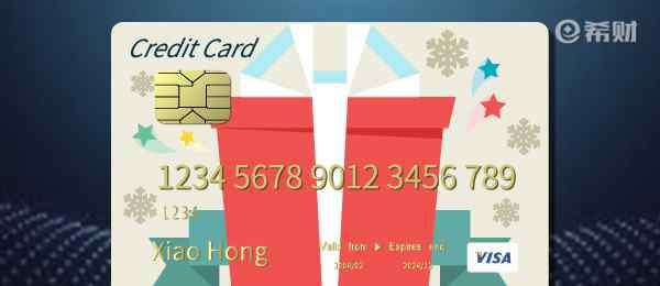 华夏银行信用卡app 华夏信用卡APP叫什么名字？有什么用？