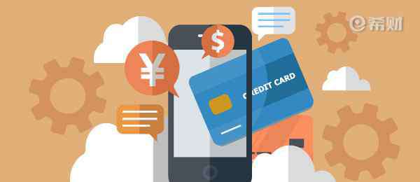 网上分期付款买手机 网上分期买手机必须要信用卡吗？还有这些产品可以选择
