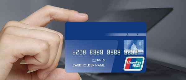 有效的信用卡卡号大全 2018怎么查信用卡卡号？方法大全助你查完整卡号