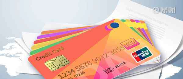 贷记卡和借记卡有什么区别 银行卡怎么进行区分？（信用卡、借记卡、储蓄卡、贷记卡的区别）