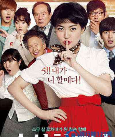 好看的韩国喜剧电影 经典韩国电影排行榜前十名 好看的韩国电影排行榜