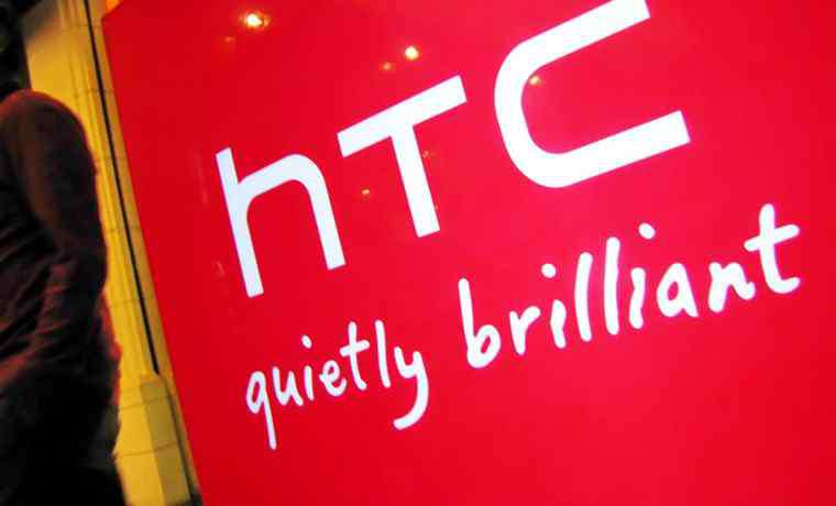 华为折叠手机 HTC折叠屏手机被曝 堪称华为与三星的结合体