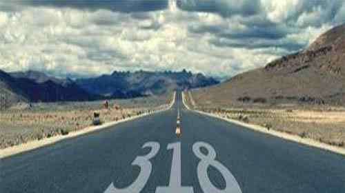 318国道起点和终点 318国道的起点和终点是哪里