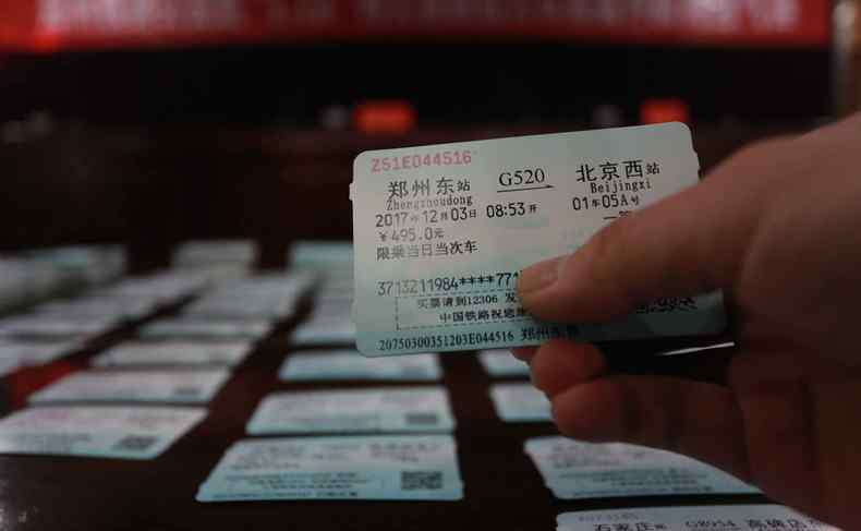 火车票起售时间调整 火车票预售期调整 最新时间表乘客要知道了
