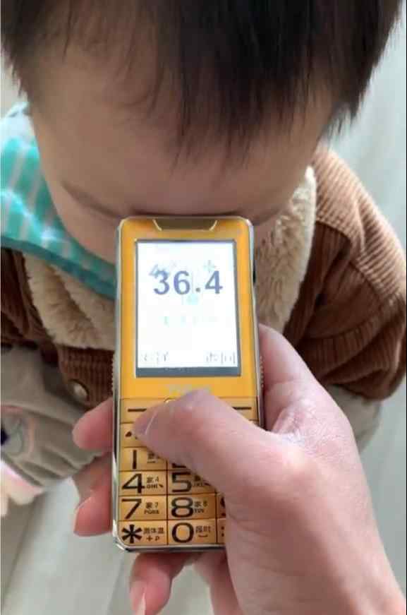 手机测量体温 手机也能测体温？必须具备哪两个条件？