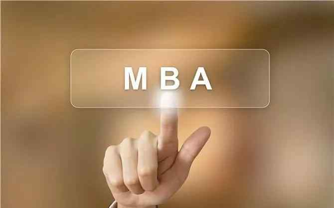 工商管理考MBA 我身边考MBA的，为什么没有一个说后悔的？