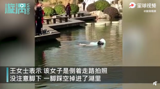 女子踩空坠湖因羽绒服漂浮被救 网友：大难不死必有“厚服”