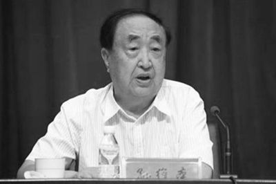 黑龙江省委原书记孙维本逝世 享年92岁 这意味着什么?