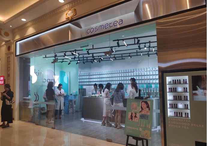 cosmetea Cosmetea第一家体验店落地上海，首创“变色展厅”