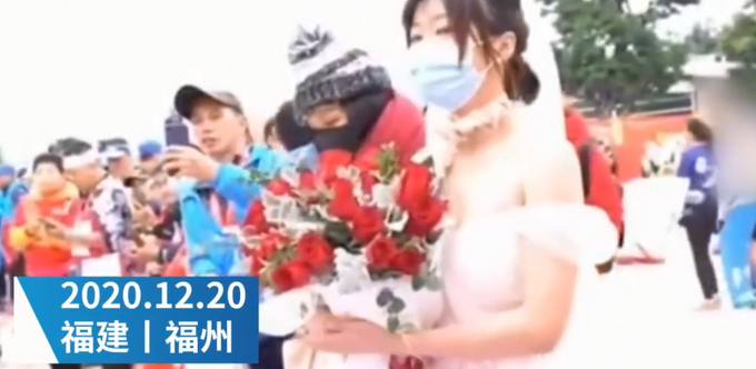 福州一女子马拉松终点穿婚纱等男友却被“鸽” 背后原因令网友哭笑不得