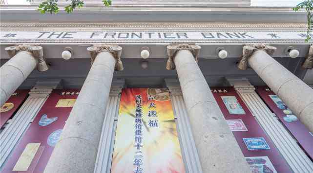 边业银行 边业银行，曾是东北张氏父子的私家银行，西安事变后便倒闭了