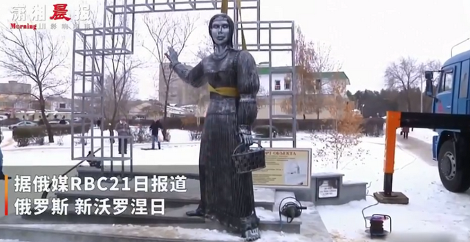 俄罗斯一雕像因太吓人建成3天后被拆除 长相曾吓哭小孩 网友：确实吓一跳！