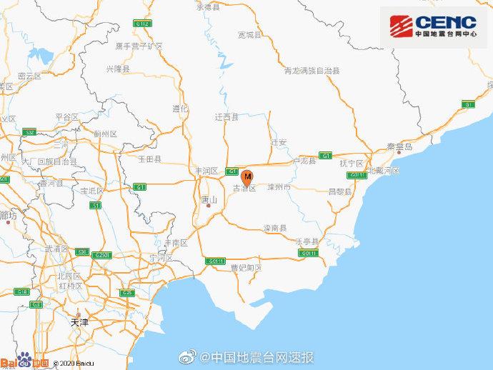 12月24日河北唐山市古冶区发生2.9级地震 震源深度14千米 事件详细经过！