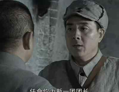 总指挥 丁伟出自四方面军，为什么却称总指挥为“老首长”？
