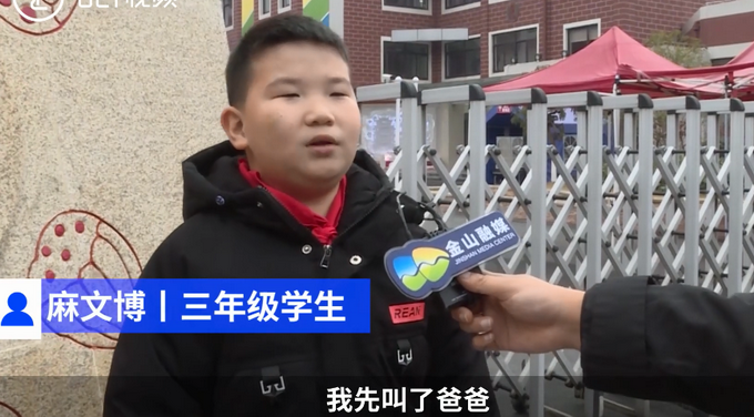 火势凶猛！上海9岁男孩救了一家人和整栋楼邻居 爸爸：辅导作业都心平气和了