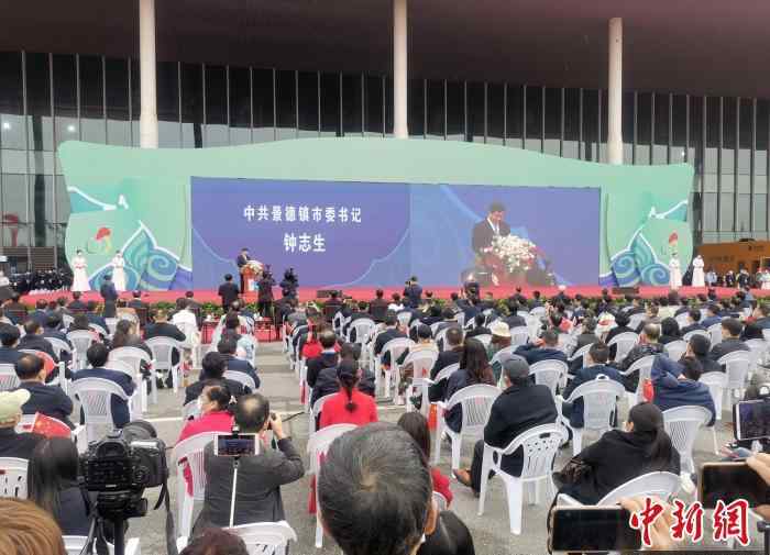 柯良栋 2020中国景德镇国际陶瓷博览会开幕 600余家瓷商参会