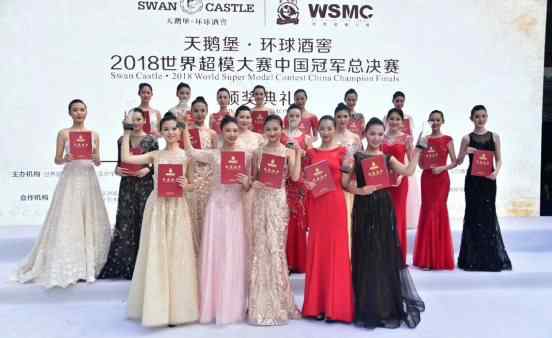 张舒婷 张舒婷获得世界超模中国区季军