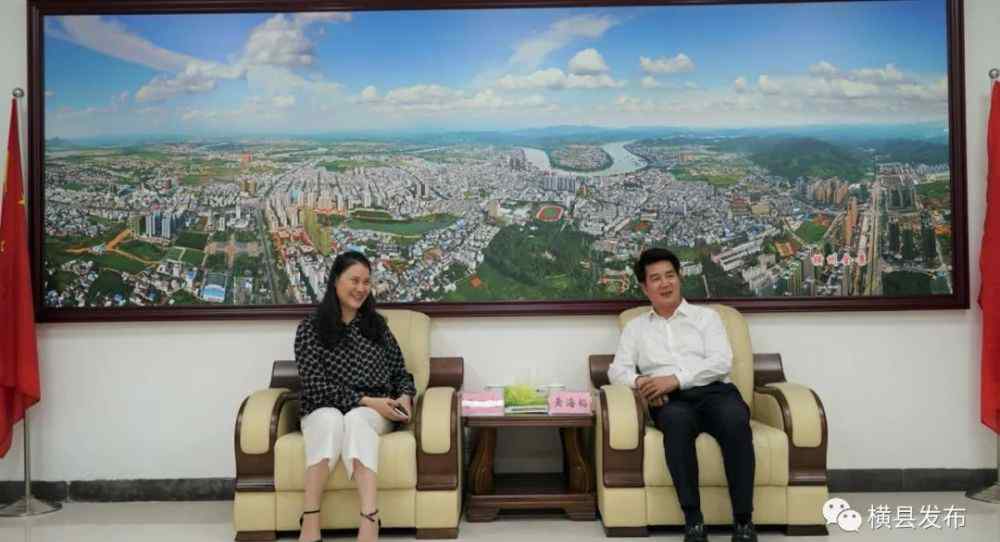 梁伊 上海市广西商会和大龙网集团领导到横县考察