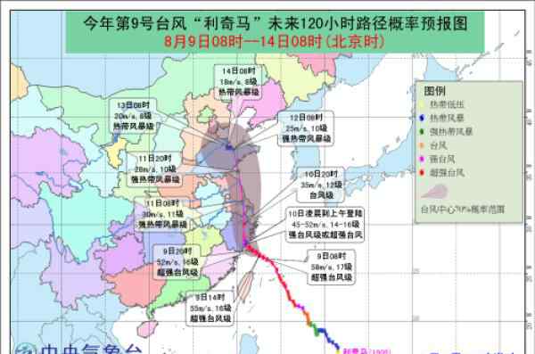 3u8936 受“利奇马”影响 杭州机场10日航班大量取消