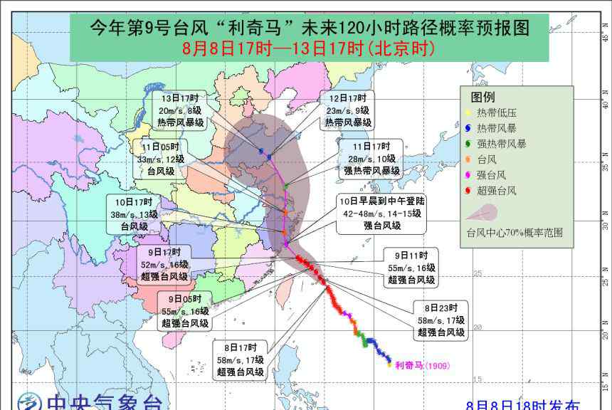 上海航班 紧急通知：这些航班已取消！！
