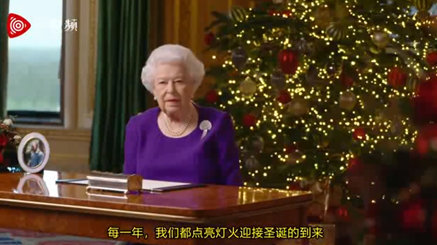 英女王发表圣诞致辞:新的黎明希望闪耀 对此大家怎么看？
