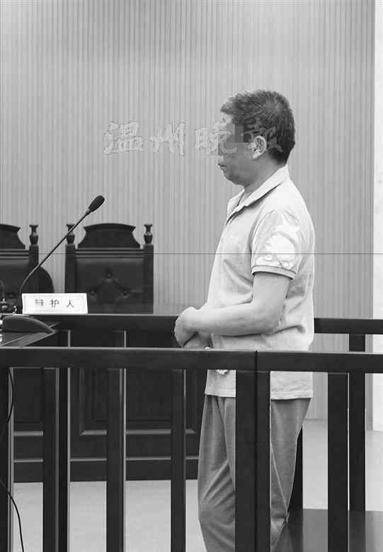 平阳房管网 温州平阳县房管局副局长受贿 被判十年六个月