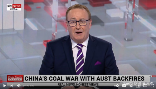 澳主持人“惊人言论”：不买我们的煤炭 10亿中国人在严寒中挣扎