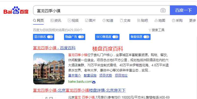创建百度百科 北京创建百度百科代做百度百科怎么创建
