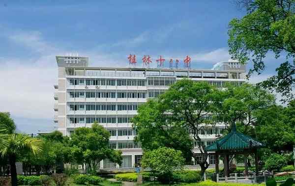 桂林市第十八中学 广西桂林成绩突出的4所高中，谁排第一有争议？2020高考实力说话