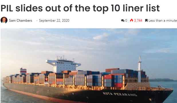 太平船务有限公司 太平船务跌出全球十大班轮公司之列 前十是哪些