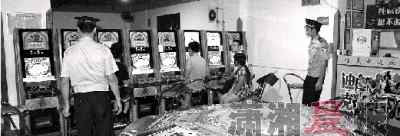 都市奇兵 长沙16家电玩城涉嫌赌博 现场收缴赌博机160台