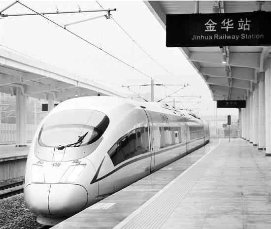 北京到厦门高铁 7月起金华到北京高铁剩一趟 去厦门仅4个半小时