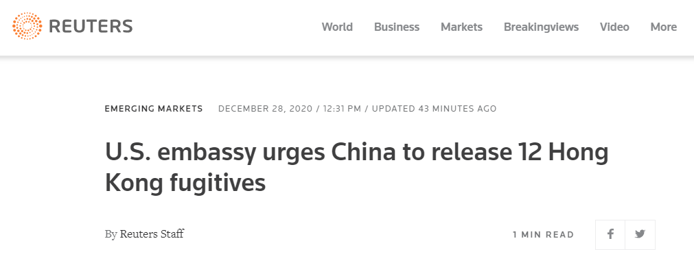 美要求中国释放12名香港偷渡暴徒 事情始末是什么 为什么要这么做