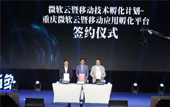 黑科技教务处 2018中国（重庆）人工智能峰会圆满落幕