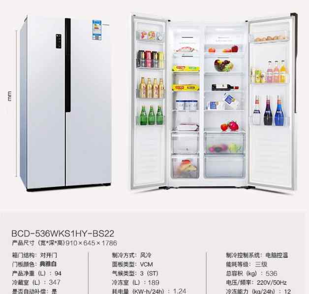 冰箱导购 选购冰箱的10个基本常识，不知道就买的都后悔了！