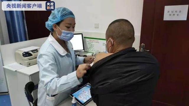 四川攀枝花市启动新冠疫苗接种工作 首批设置16个疫苗接种点