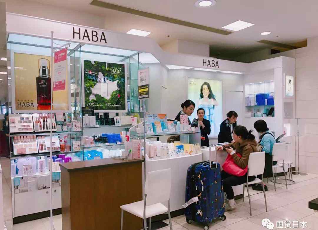 haba是什么牌子 日系专柜品牌买什么专题：HABA（第三个值得入手的无添加品牌）