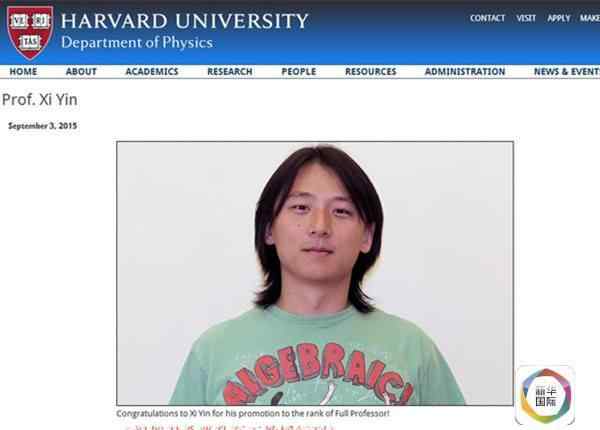 考上哈佛大学的中国人 31岁华人成哈佛大学正教授 毕业于少年班