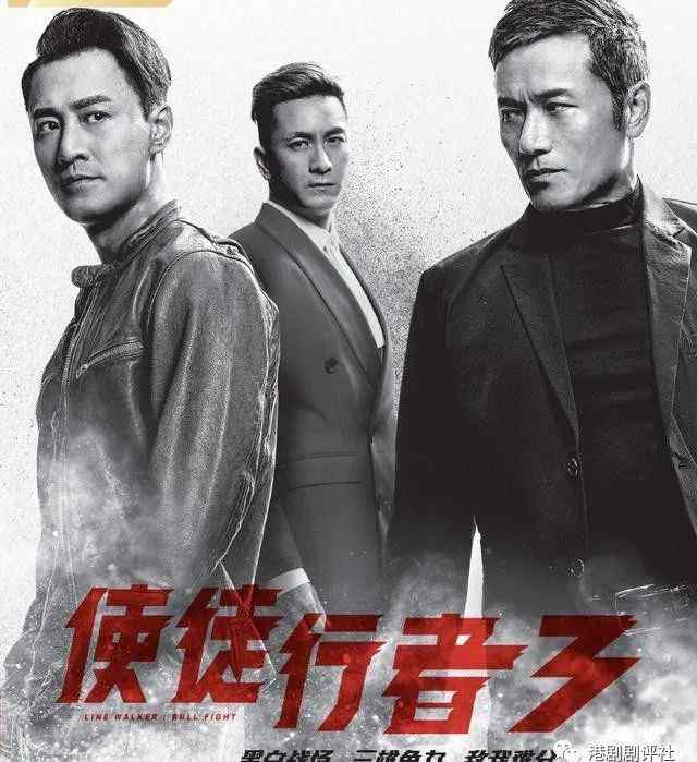 晒冷 期待！TVB2021年新剧大晒冷，胡定欣终于回归拍剧