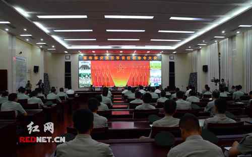 杨亲鹏 湖南陆军预备役步兵师举行预任军官任命大会