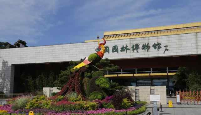 北京免费博物馆 北京又一处免费看江南园林和黑天鹅的博物馆火了，就在丰台区